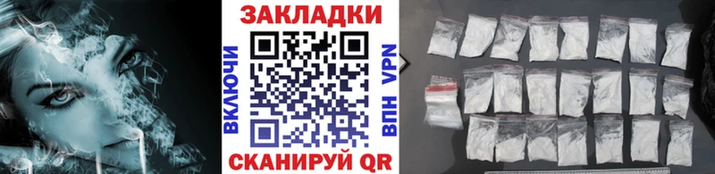 Хочу наркоту Зима kraken tor  СК  Бошки Шишки  Мефедрон  КОКАИН 