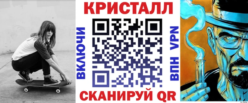 АМФЕТАМИН 97%  Зима 
