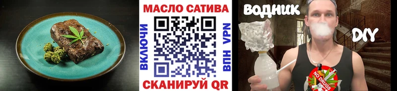 блэк спрут зеркало  как найти закладки  Зима  Canna-Cookies марихуана 
