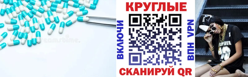 Ecstasy DUBAI  закладка  Зима 