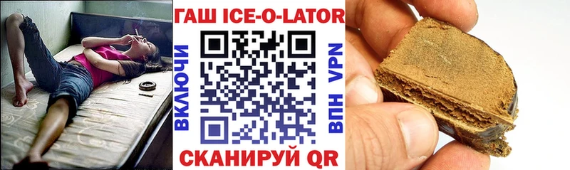 сколько стоит  ОМГ ОМГ ссылки  Гашиш hashish  Зима 
