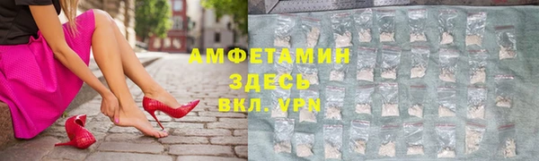 стафф Заволжье