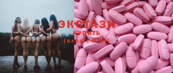 альфа пвп Саяногорск