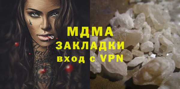 mdma Балахна