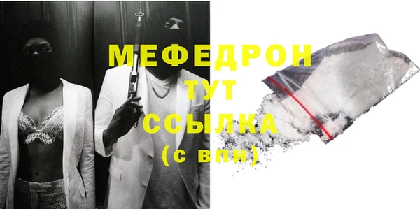 стафф Заволжье