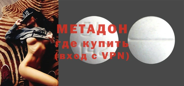мефедрон VHQ Заводоуковск