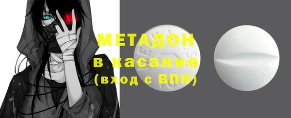 mdma Балахна