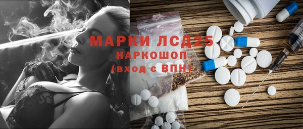 альфа пвп Кодинск