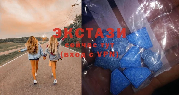 соль ск Заволжск