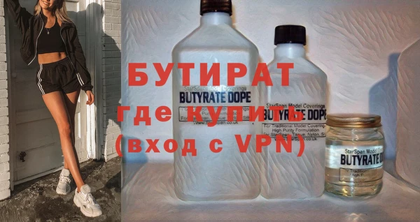 мефедрон VHQ Заводоуковск