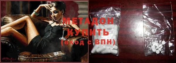 гидра Сатка