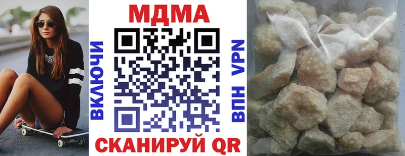 МДМА Molly  цены   Зима 