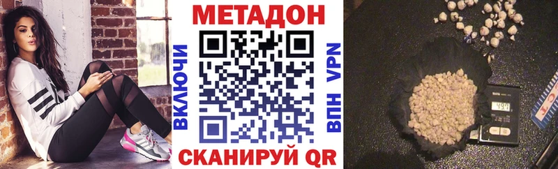 где купить наркоту  Зима  Метадон мёд 