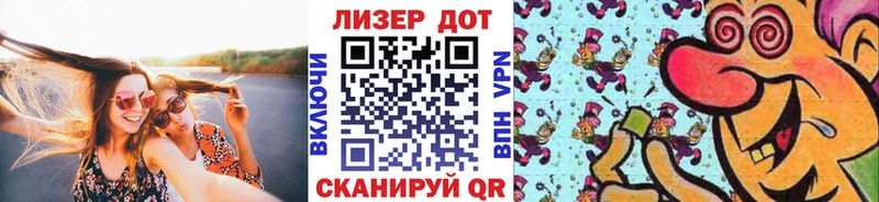 Марки N-bome 1,5мг Зима