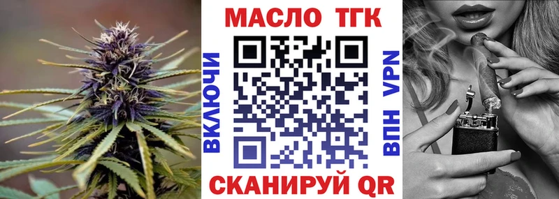 ТГК Wax  Зима 